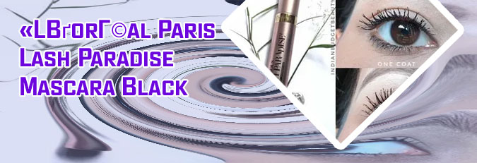 Lash paradise brown